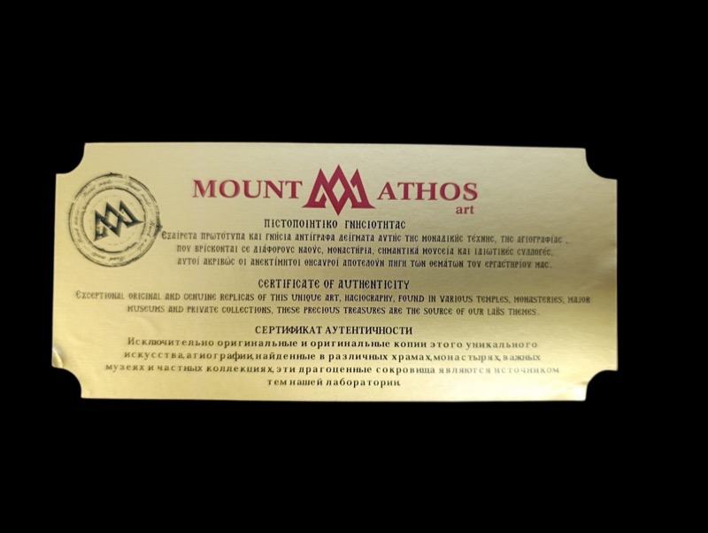 Εικόνα μεταξοτυπία — πιστοποιητικό γνησιότητας