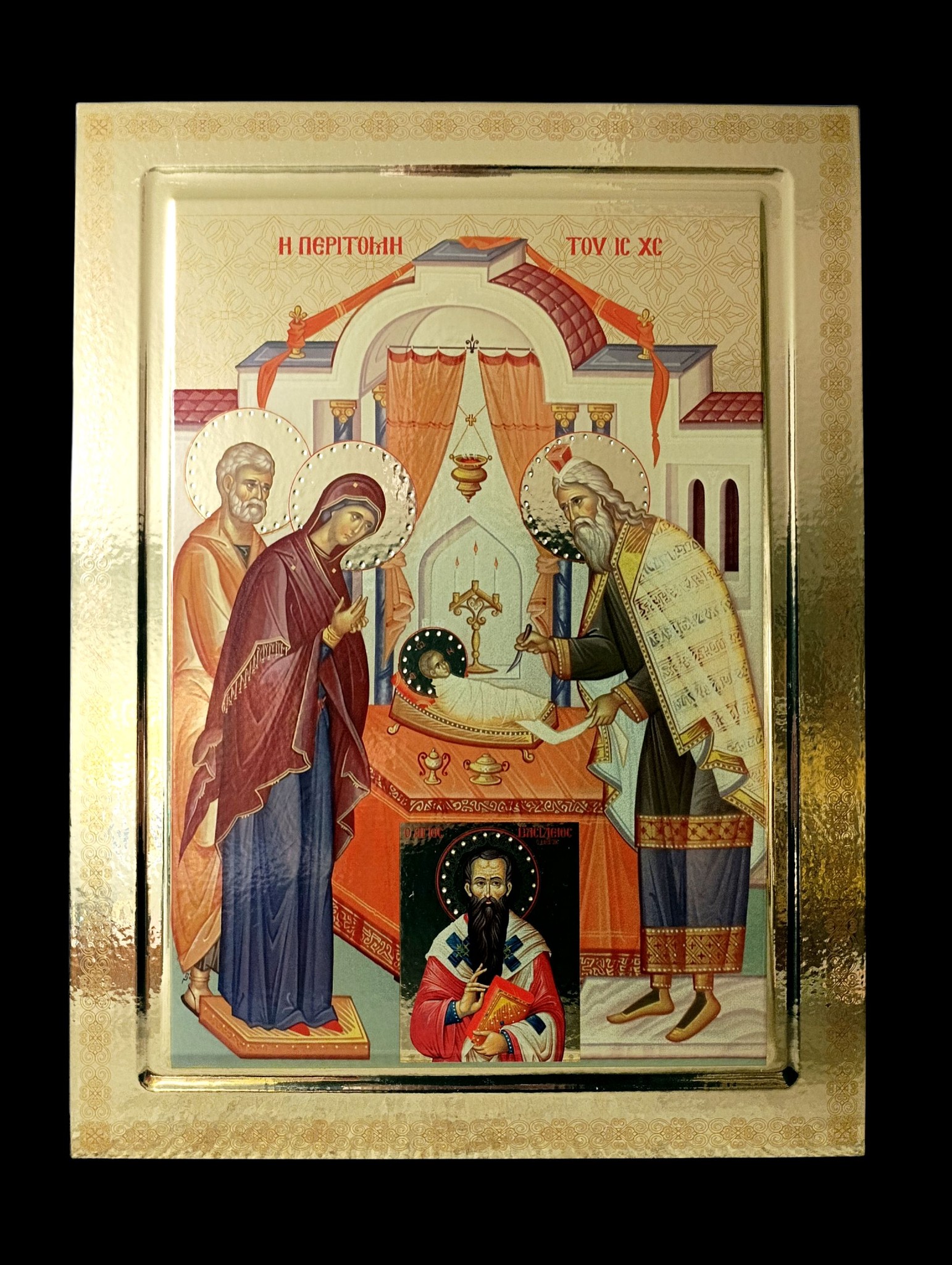 Η ΠΕΡΙΤΟΜΗ ΤΟΥ ΙΣ ΧΣ