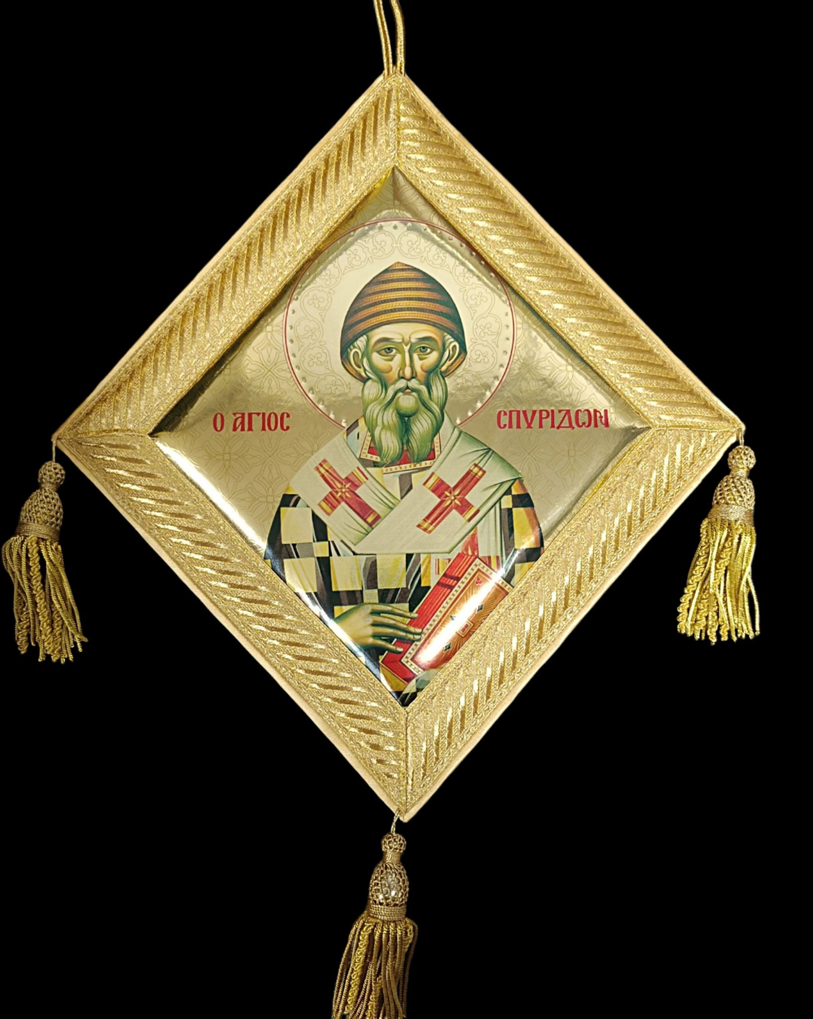 ΕΠΙΓΟΝΑΤΙΟ Ο ΑΓΙΟΣ ΣΠΥΡΙΔΩΝ