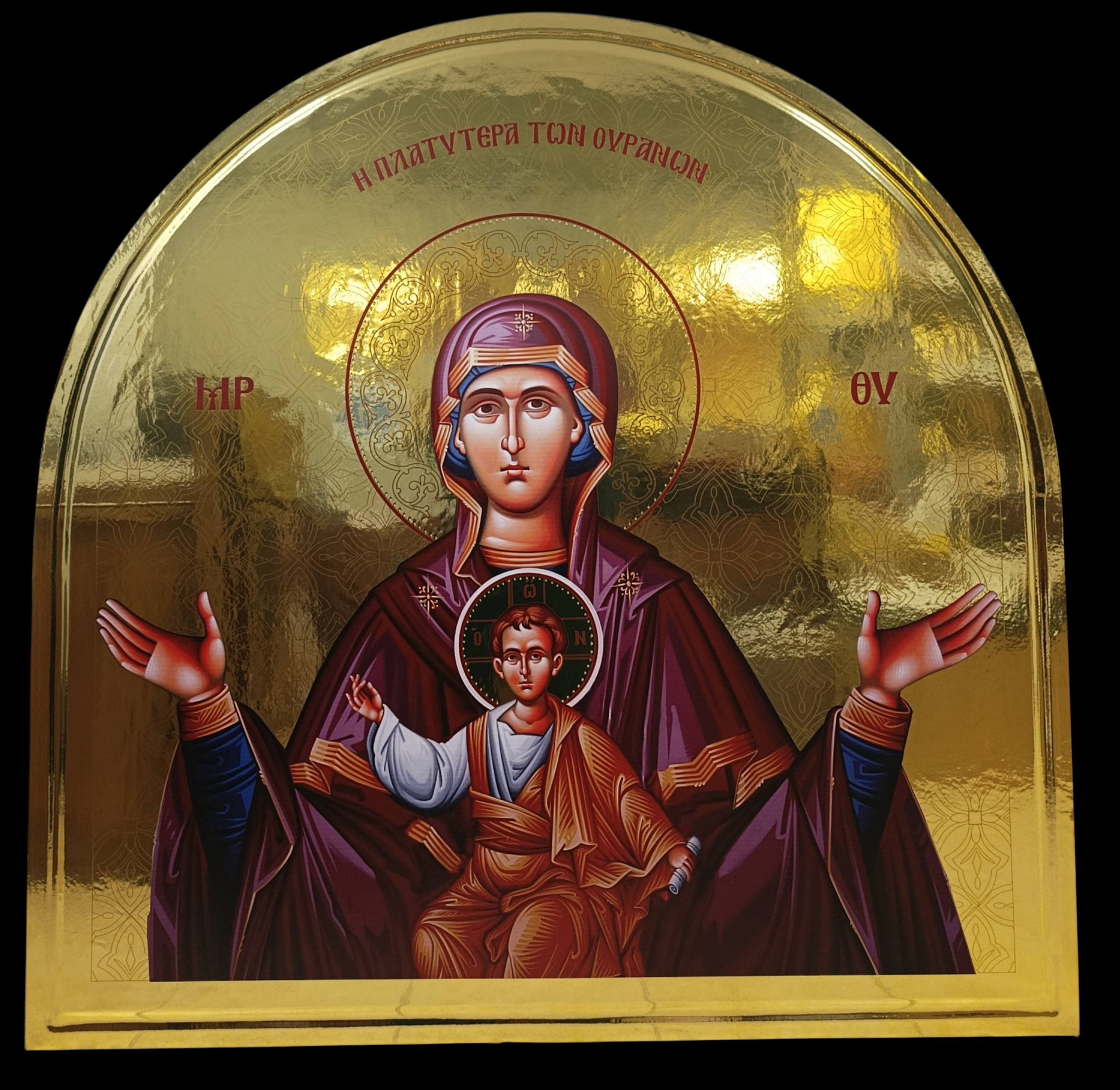 Η ΠΛΑΤΥΤΕΡΑ ΤΩΝ ΟΥΡΑΝΩΝ