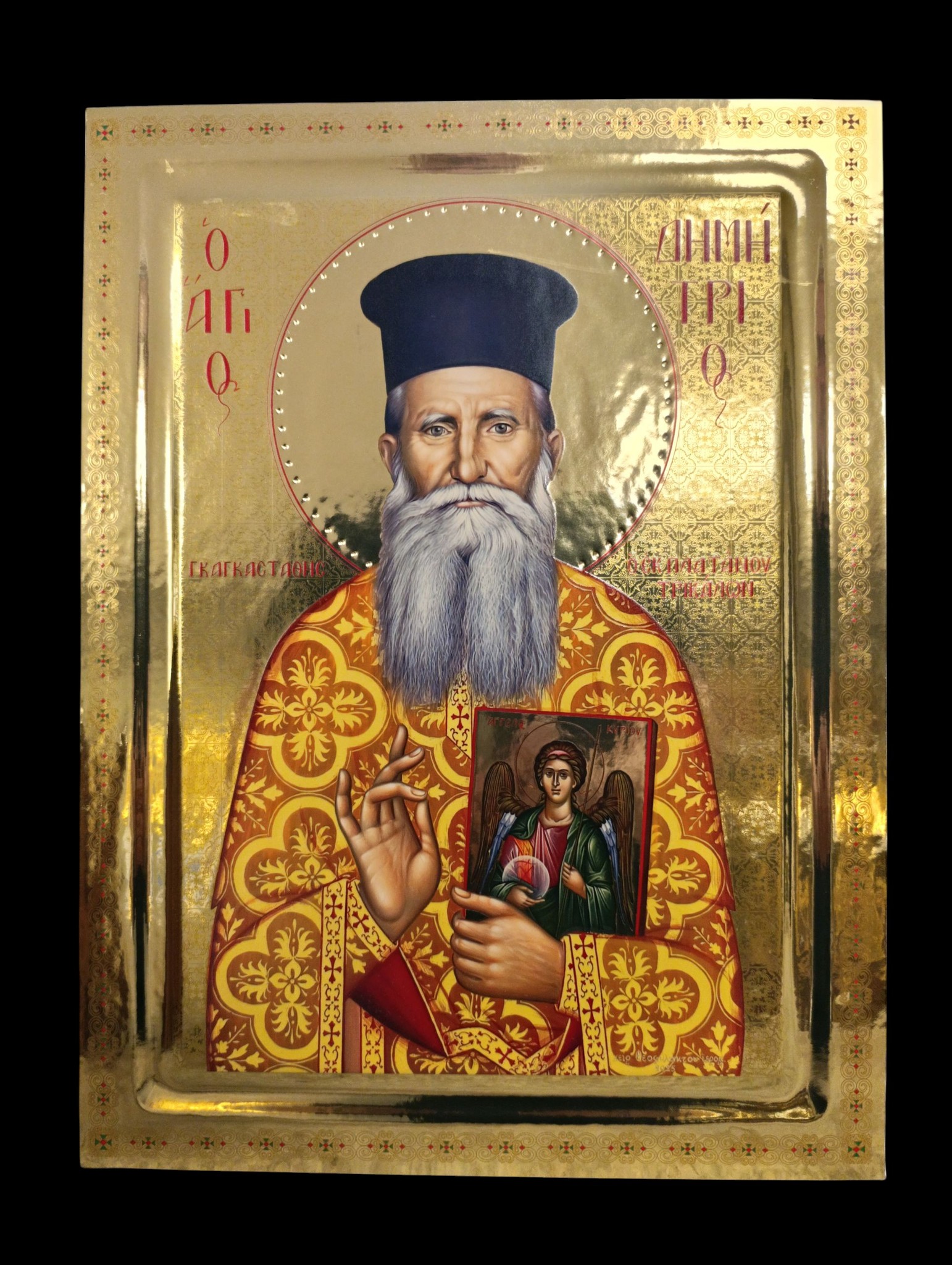 Ο ΑΓΙΟΣ ΔΗΜΗΤΡΙΟΣ ΓΚΑΓΚΑΣΤΑΘΗΣ