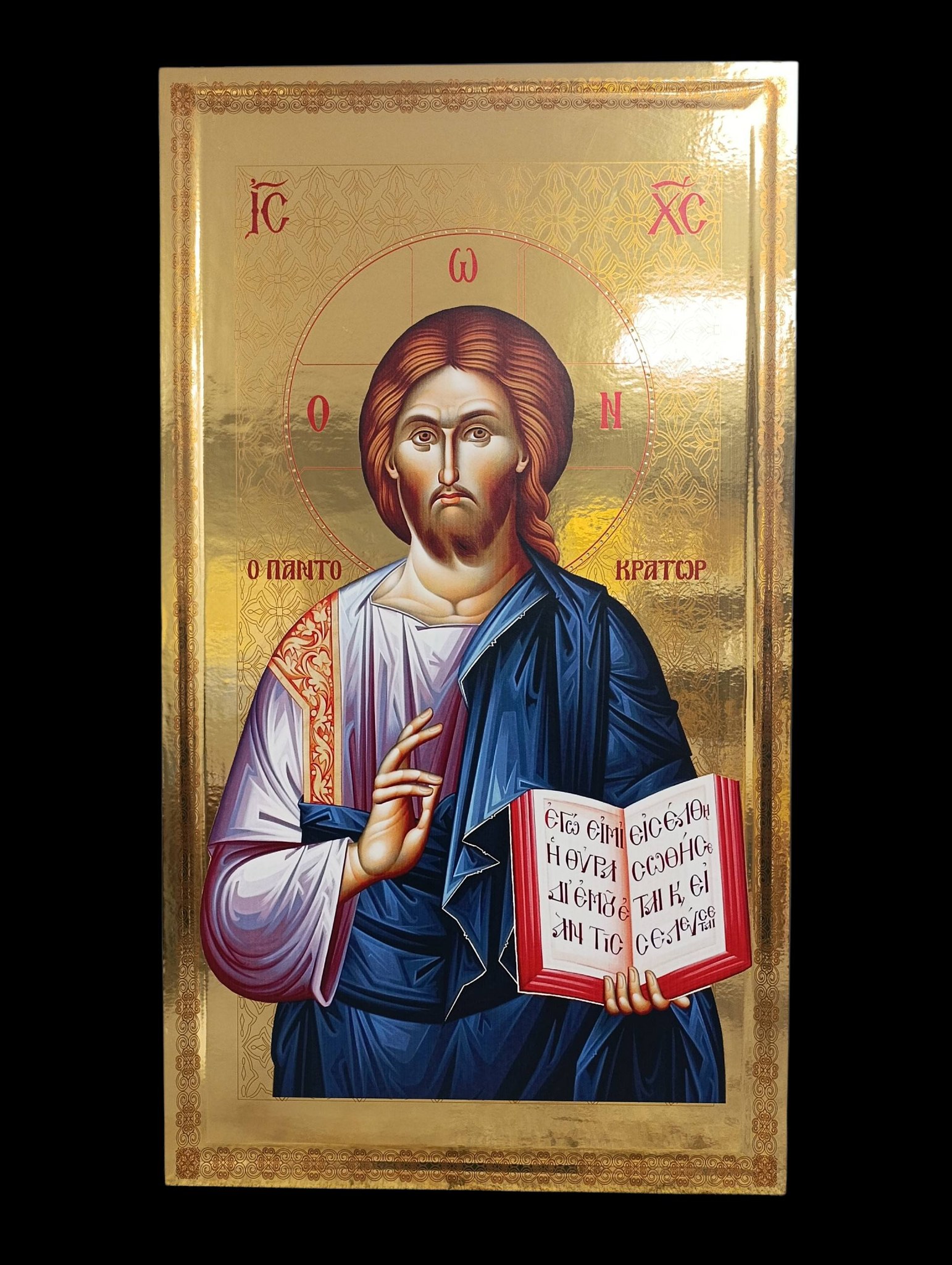 Ο ΙΣ ΧΣ ΠΑΝΤΟΚΡΑΤΩΡ