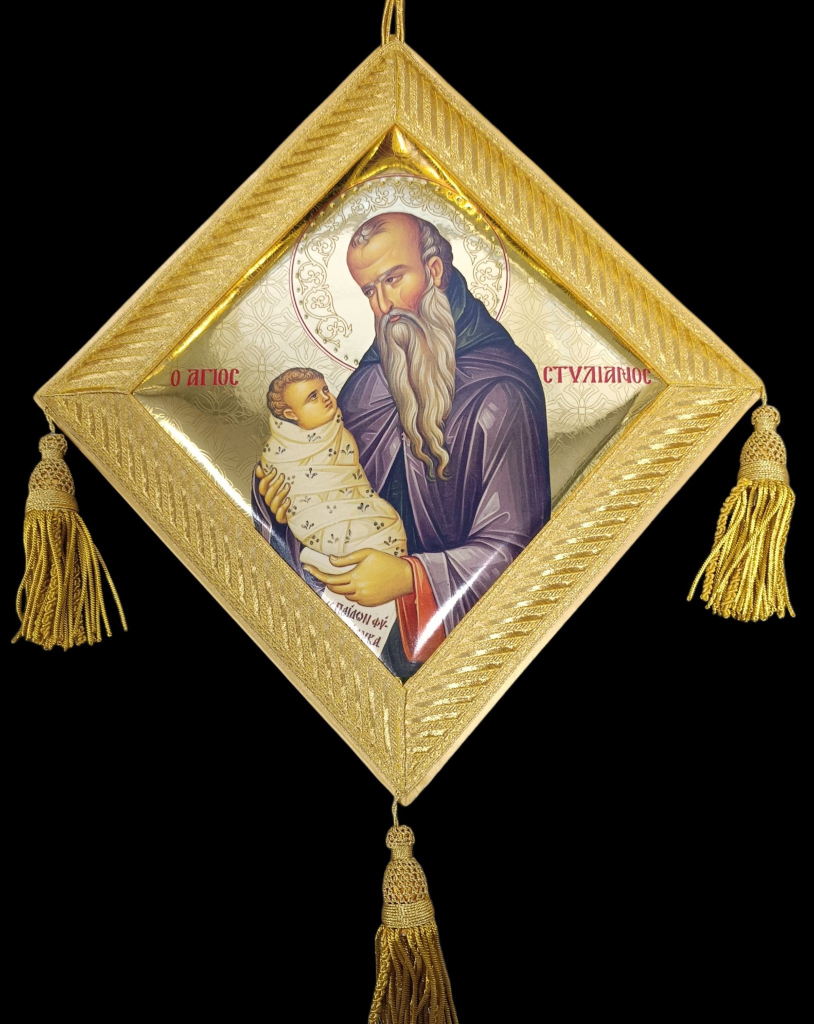 ΕΠΙΓΟΝΑΤΙΟ Ο ΑΓΙΟΣ ΣΤΥΛΙΑΝΟΣ