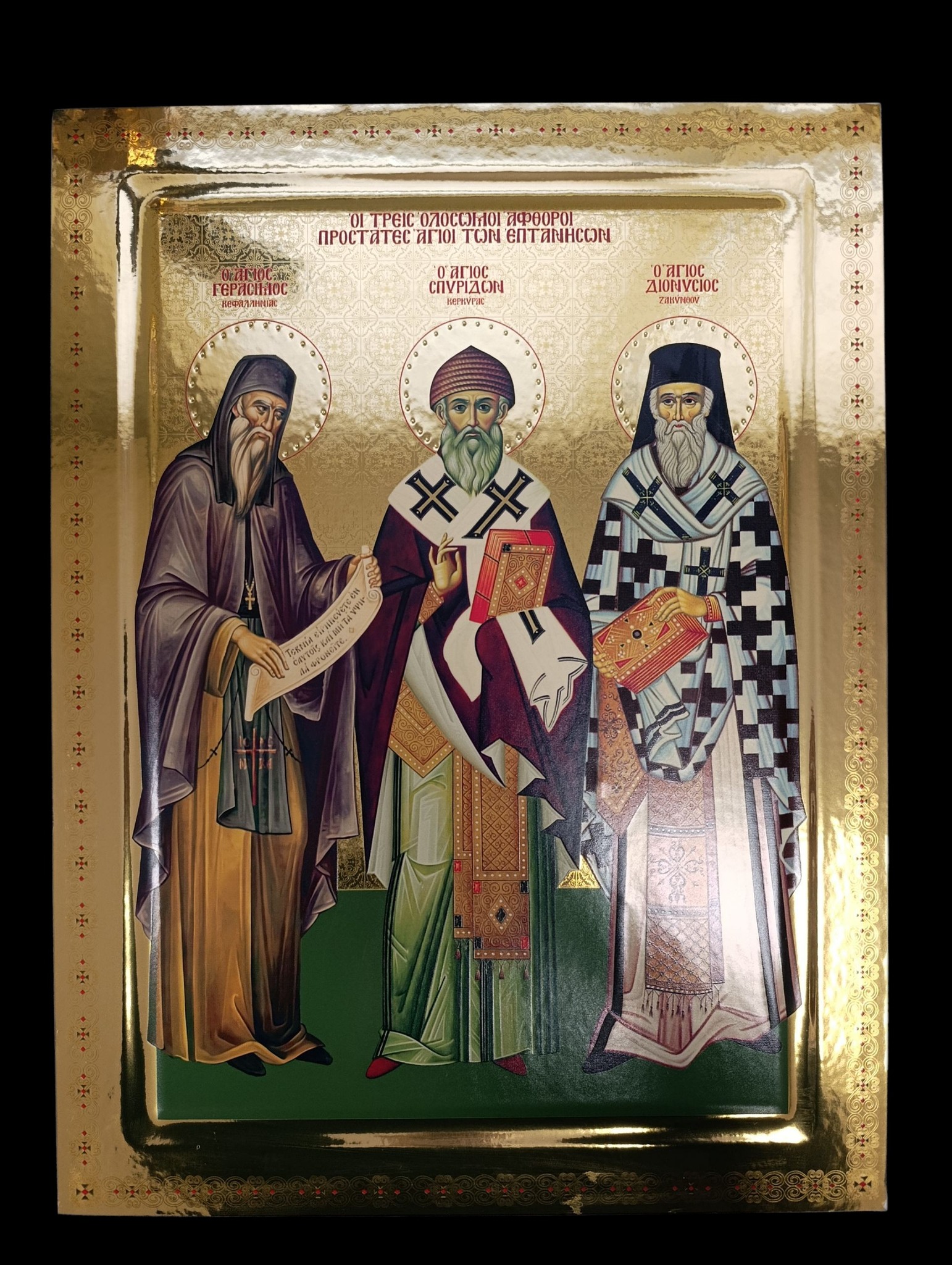 ΟΙ ΑΓΙΟΙ ΓΕΡΑΣΙΜΟΣ-ΣΠΥΡΙΔΩΝ και ΔΙΟΝΥΣΙΟΣ