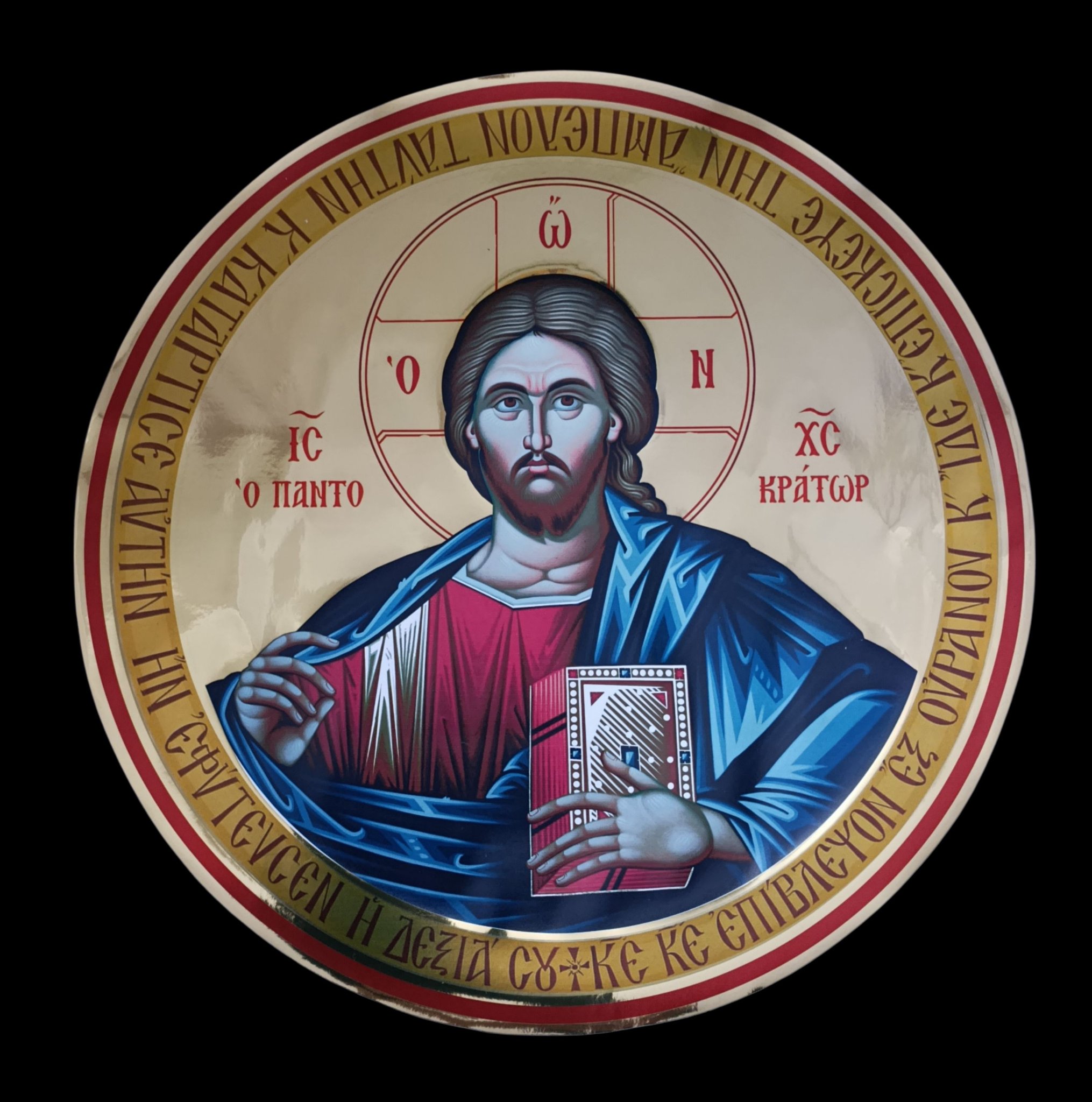 Ο ΠΑΝΤΟΚΡΑΤΩΡ