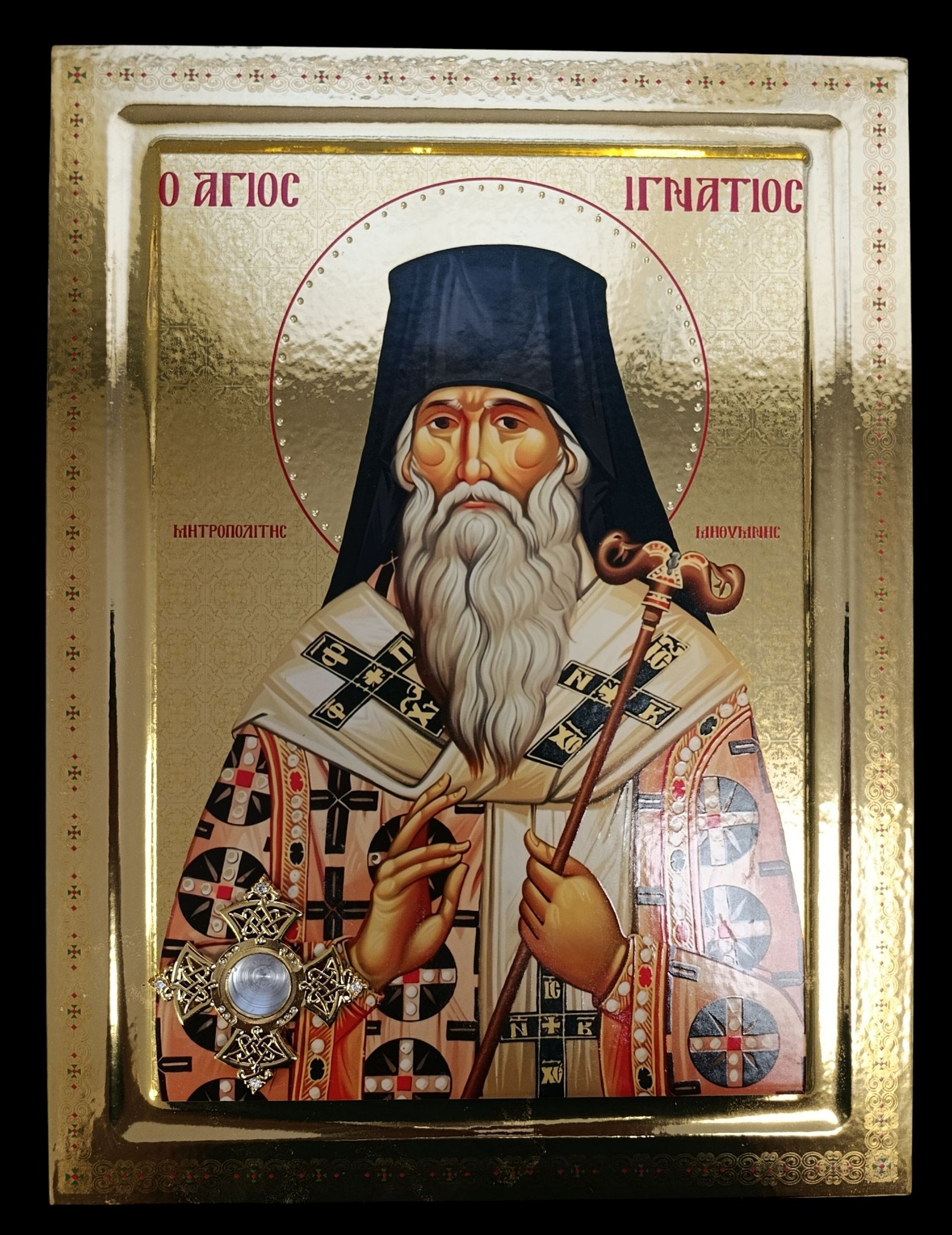 Ο ΑΓΙΟΣ ΙΓΝΑΤΙΟΣ