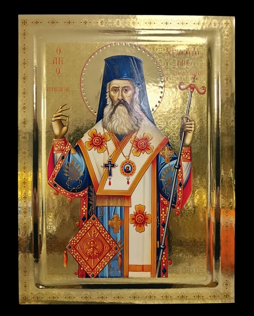 Ο ΑΓΙΟΣ ΧΡΥΣΟΣΤΟΜΟΣ ΣΜΥΡΝΗΣ