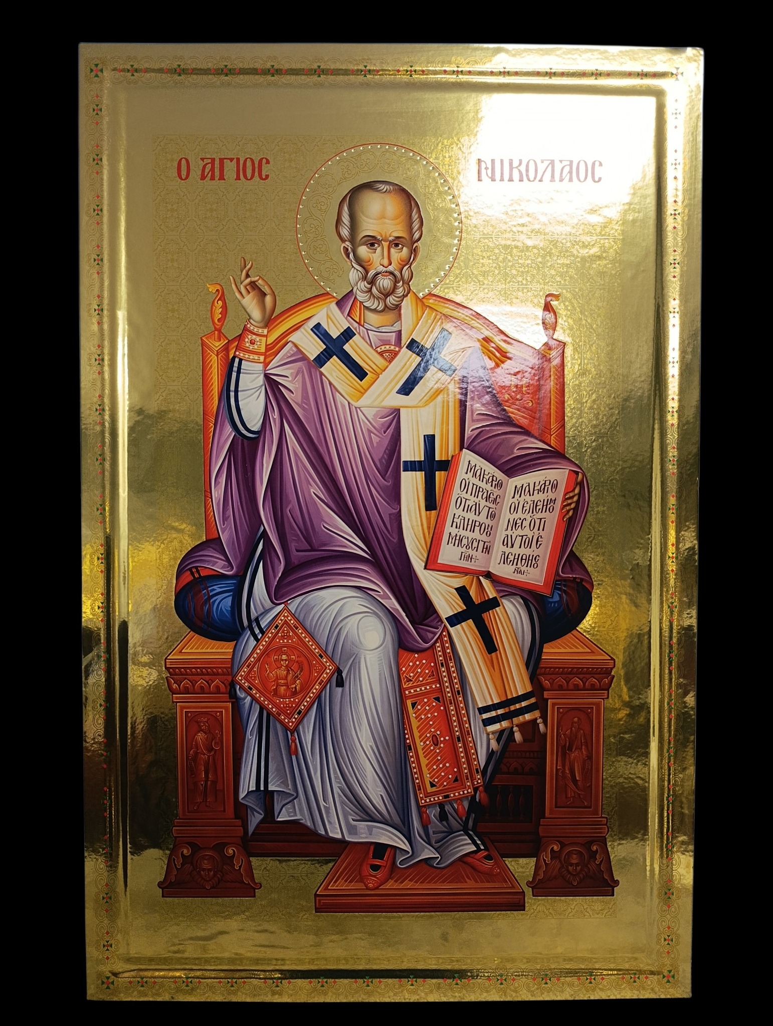 Ο ΑΓΙΟΣ ΝΙΚΟΛΑΟΣ ΕΝΘΡΟΝΟΣ
