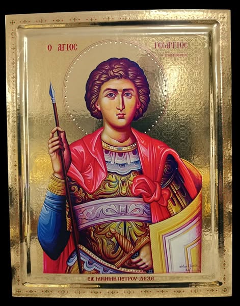 Ο ΑΓΙΟΣ ΓΕΩΡΓΙΟΣ