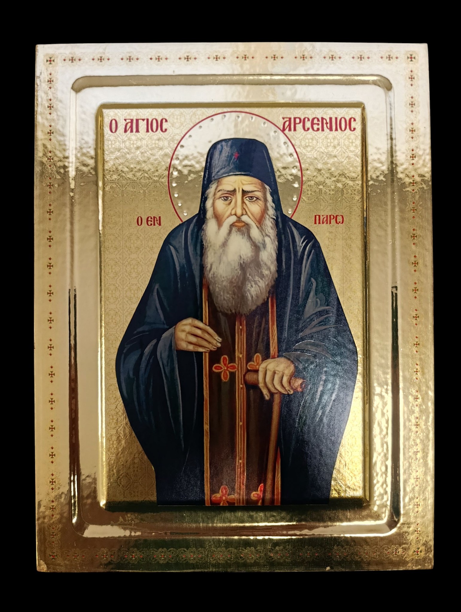 Ο ΑΓΙΟΣ ΑΡΣΕΝΙΟΣ Ο ΕΝ ΠΑΡΩ
